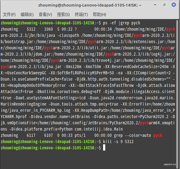 linux mint中搜狗輸入法導致pycharm卡死的問題
