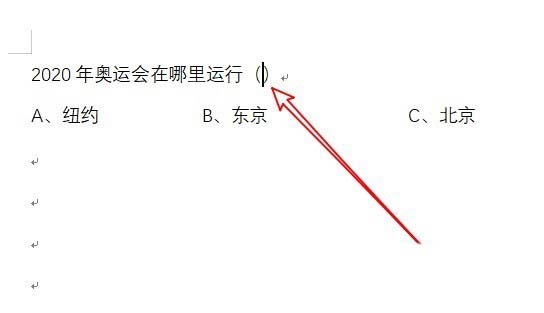 WPS怎么創建下拉菜單？WPS下拉菜單的制作方法