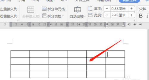 WPS文檔怎么調整插入表格的邊框寬度？調整邊框寬度的步驟