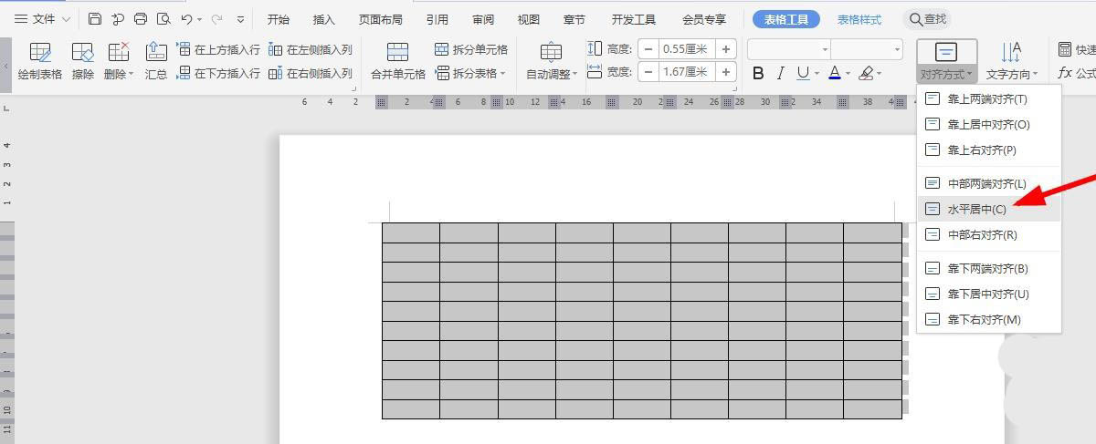 WPS怎么做稅款繳納記錄表？WPS納稅統計表的制作方法