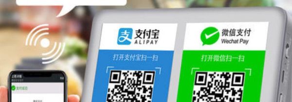 微信收款語音播報怎么關閉