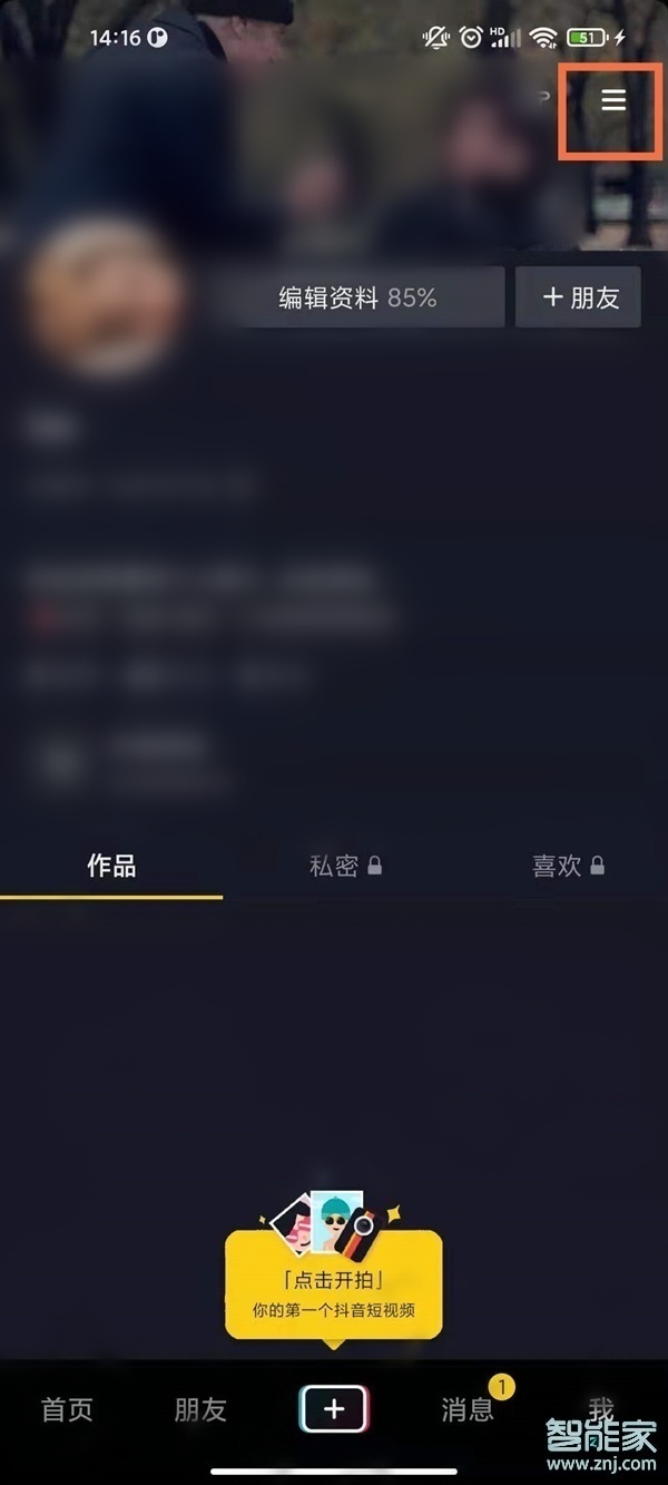 抖音顯示瀏覽記錄是什么意思