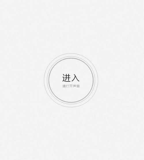 網易云人格主導色遭微信屏蔽怎么辦 分享不了解決辦法