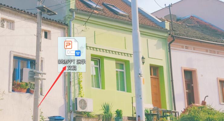 PPT中如何調整顯示比例？