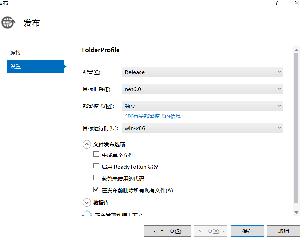 .NET6打包部署到Windows Service的全過程