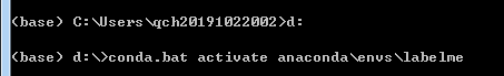 Python深度學習之圖像標簽標注軟件labelme詳解