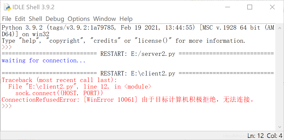 python基礎之Socket套接字詳解