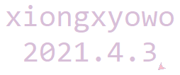 教你利用Python+Turtle繪制簡易版愛心表白