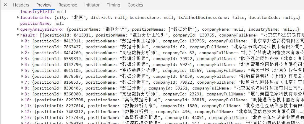 python爬蟲之利用Selenium+Requests爬取拉勾網