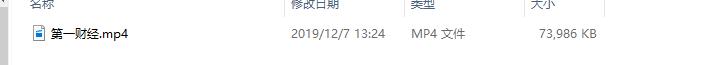 Python通過m3u8文件下載合并ts視頻的操作