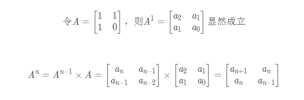 Python實現求解斐波那契第n項的解法(包括矩陣乘法＋快速冪)