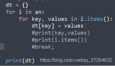 淺談Python列表嵌套字典轉化的問題