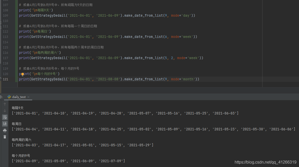 python實現合并兩個有序列表的示例代碼