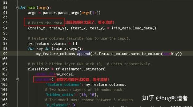 Python中pycharm編輯器界面風格修改方法