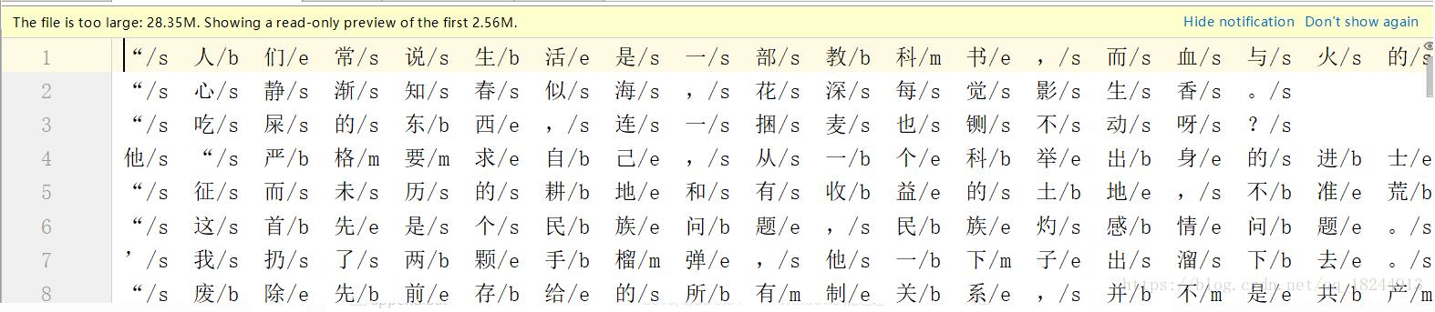 解決python 讀取npy文件太大不能完全顯示的問題
