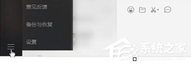微信電腦版登錄后怎么退出？微信電腦版退出的方法