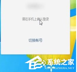 微信電腦版中怎么刪除登錄賬號？微信電腦版中刪除登錄賬號的方法
