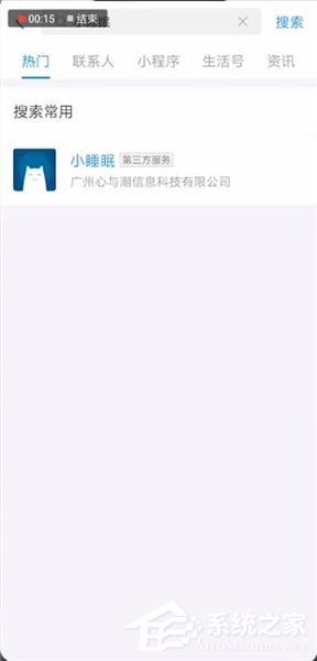 支付寶中怎么找到新功能位置？支付寶中找到新功能位置的方法
