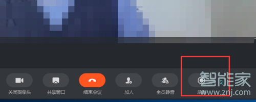 釘釘視頻會議有回放嗎