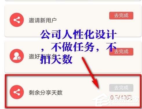 戀窩怎么分享朋友圈?戀窩分享朋友圈的方法