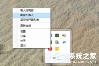 微信閃開怎么綁定開票員？微信閃開綁定開票員的方法