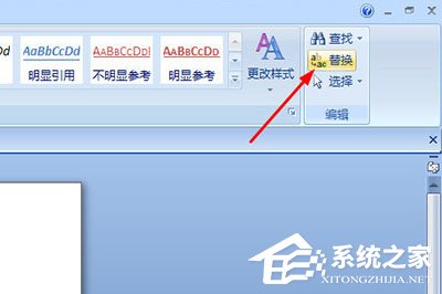 Word怎么刪除重復的字？Word刪除重復的字的方法