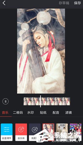 抖音動態煙霧怎么設置？抖音添加煙霧特效的方法