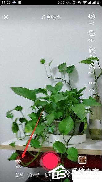 抖音怎么拍攝克隆人特效視頻？抖音克隆人特效視頻拍攝方法