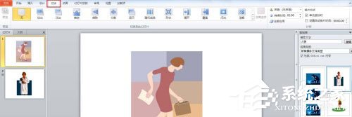 PPT中圖片怎么添加隨機線條效果？PPT中圖片添加隨機線條效果的方法