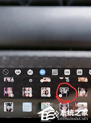 抖音口罩特效怎么弄？抖音口罩的設置方法