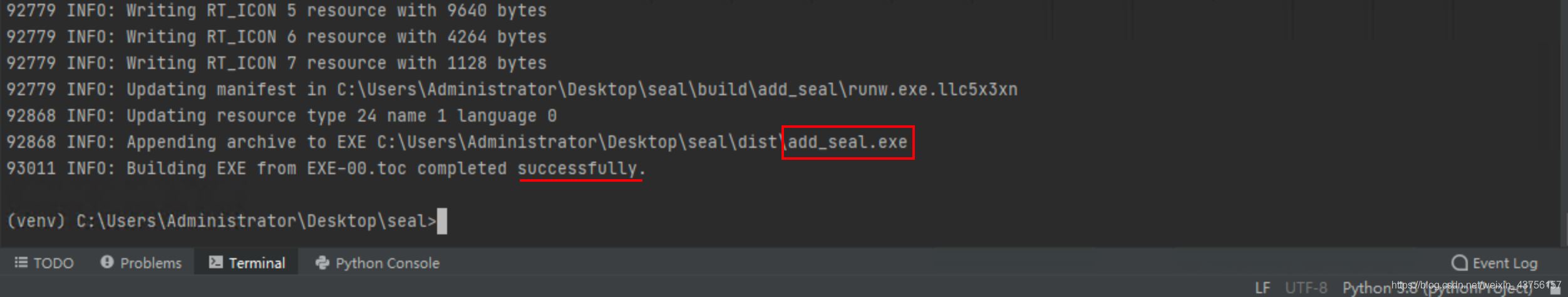 Python實現圖片指定位置加圖片水?。ǜ絇yinstaller打包exe)