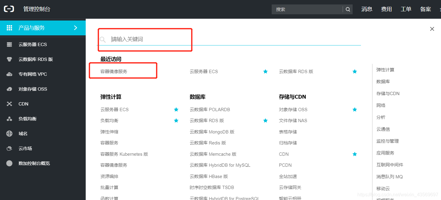 Python解析m3u8拼接下載mp4視頻文件的示例代碼