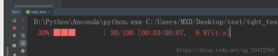 Python的Tqdm模塊實現進度條配置