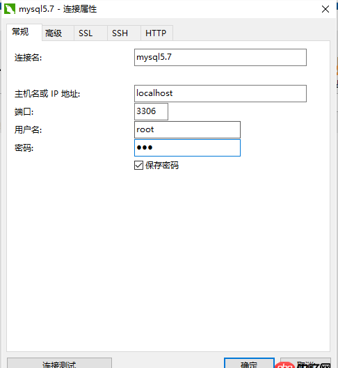 關于Navicat連接到mysql，我改了root的密碼后，Navicat連接報錯1862？
