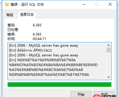 mysql我一不小心刪除表里中的數據。請問如何用mybinlog恢復啊。