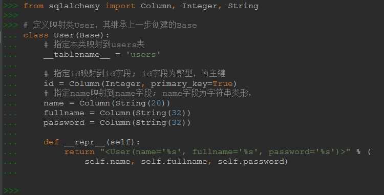Python3+SQLAlchemy+Sqlite3實現ORM教程