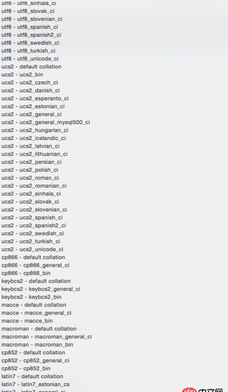 數據庫 - mysql為什么那么多字符編碼，utf8的有十幾種，這些有什么區別嗎？
