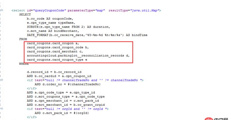 spring - mysql 如何實現多表跨庫聯合查詢？