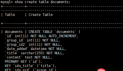 mysql索引 - mysql explain 的using where 到底是什么意思？