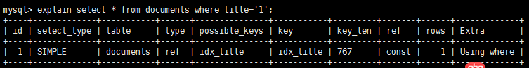 mysql索引 - mysql explain 的using where 到底是什么意思？