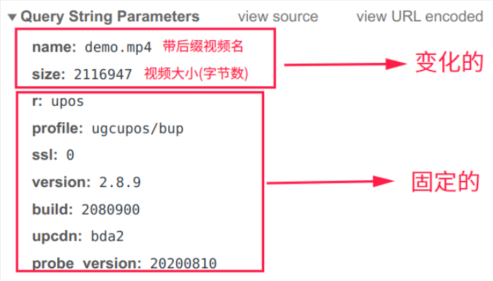 Biblibili視頻投稿接口分析并以Python實現自動投稿功能