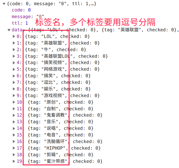 Biblibili視頻投稿接口分析并以Python實現自動投稿功能