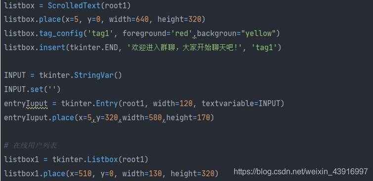 Python實現網絡聊天室的示例代碼(支持多人聊天與私聊)
