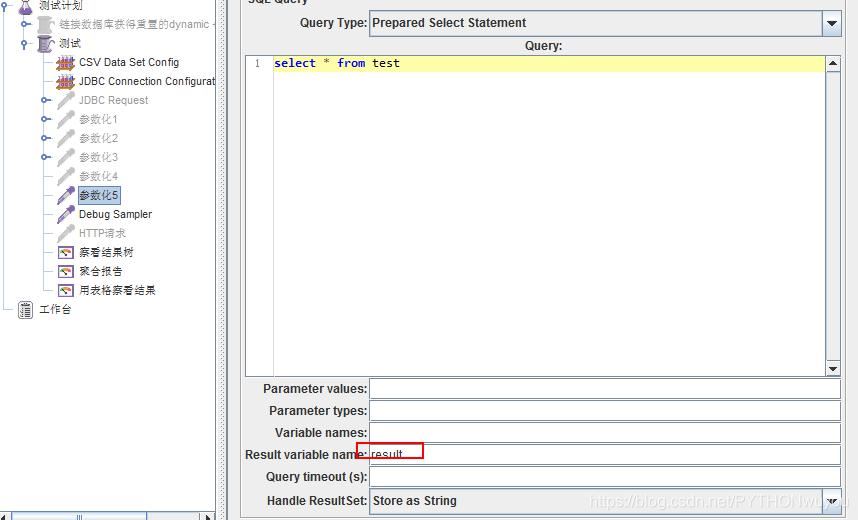 python軟件測試Jmeter性能測試JDBC Request(結合數據庫)的使用詳解