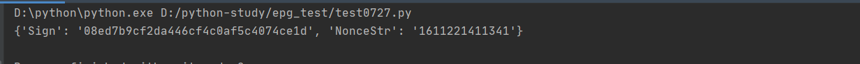 Jmeter調用Python腳本實現參數互相傳遞的實現