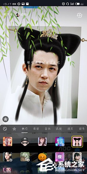 抖音怎么拍攝白素貞特效視頻？抖音拍攝白素貞特效視頻的方法