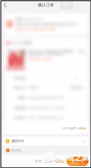 淘寶聯盟App如何領取優惠券？淘寶聯盟App領取優惠券的方法