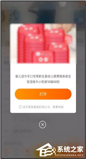 淘寶聯盟App如何領取優惠券？淘寶聯盟App領取優惠券的方法