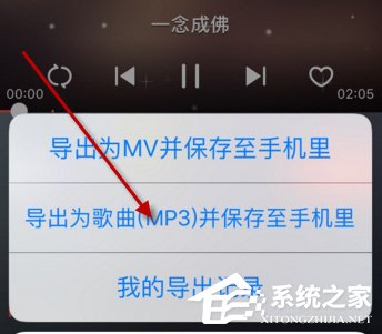 唱吧怎么下載歌曲？唱吧下載歌曲的方法