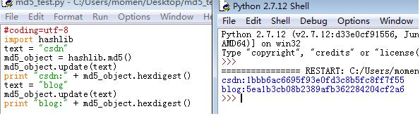 python UDF 實現對csv批量md5加密操作